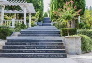 Escaliers dans le parc Aivazovskoïe